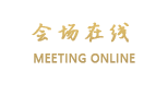 杭州心隅酒店